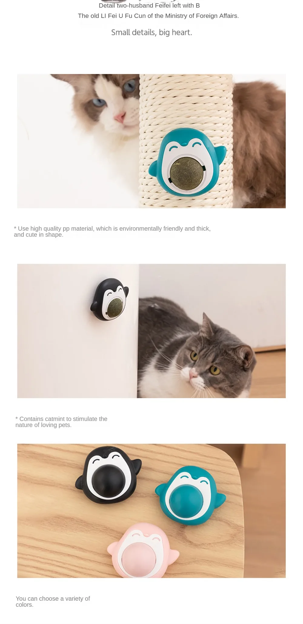 Description Picture 5 of itemPenguin Cat Mint Balls Bite Resistant Self Hi Grinding Teeth Creative Cat Toy Safety Healthy Snack Rotatable Wall Stick-on Toy