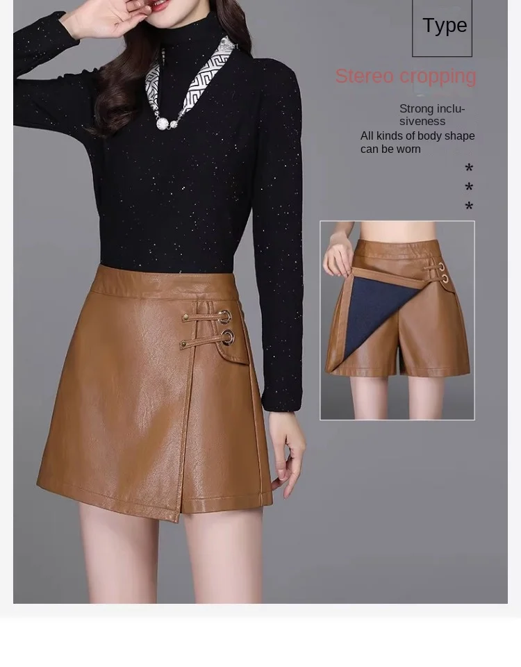 Description Picture 4 of itemCoffee Colored PU Leather Shorts for Women's Autumn and Winter 2023 New High Waisted Loose A-line Leggings