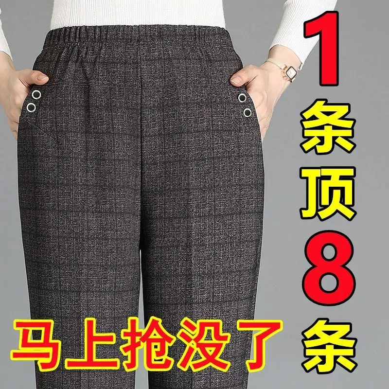 Description Picture 3 of itemKorean Fashion Women Vintage Slim Pants Spring Autumn Streetwear New Elastic High Waist Stripe Plaid Straight Casual Trousers