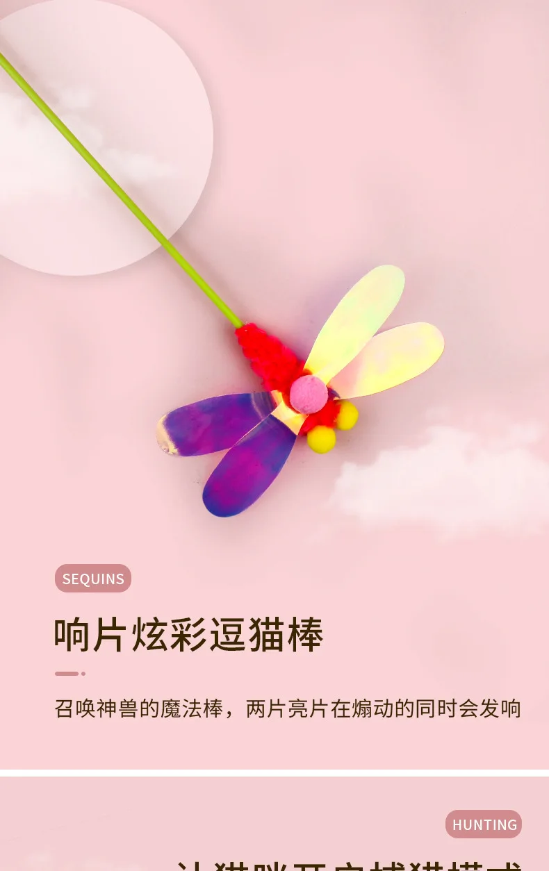 Description Picture 3 of itemNew Interactive Training Feather Butterfly Funny Cat Stick Cute Insect Cat Toys Teasing Wand Kitten Fishing Rod Pet Supplies