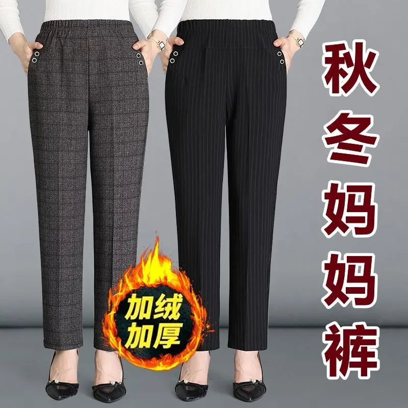 Description Picture 4 of itemKorean Fashion Women Vintage Slim Pants Spring Autumn Streetwear New Elastic High Waist Stripe Plaid Straight Casual Trousers