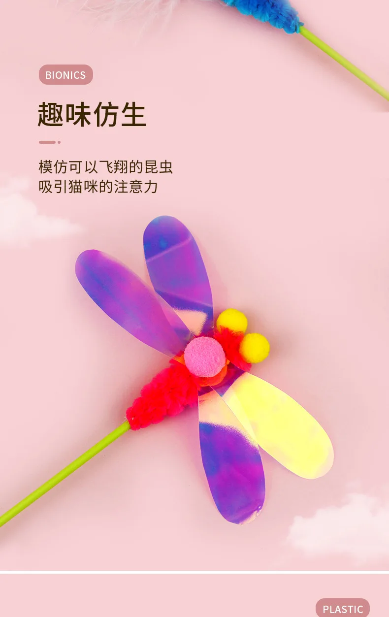 Description Picture 6 of itemNew Interactive Training Feather Butterfly Funny Cat Stick Cute Insect Cat Toys Teasing Wand Kitten Fishing Rod Pet Supplies