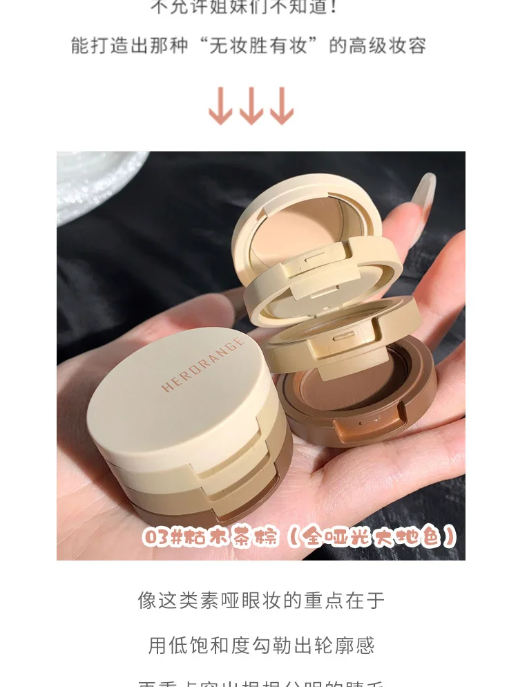 Description Picture 3 of item3 in1 Blush Highlight Rouge Makeup Brighten Silkworm Eyeshadow Palette Contour Palette Matte Face Glitter Pigment Brow Powder