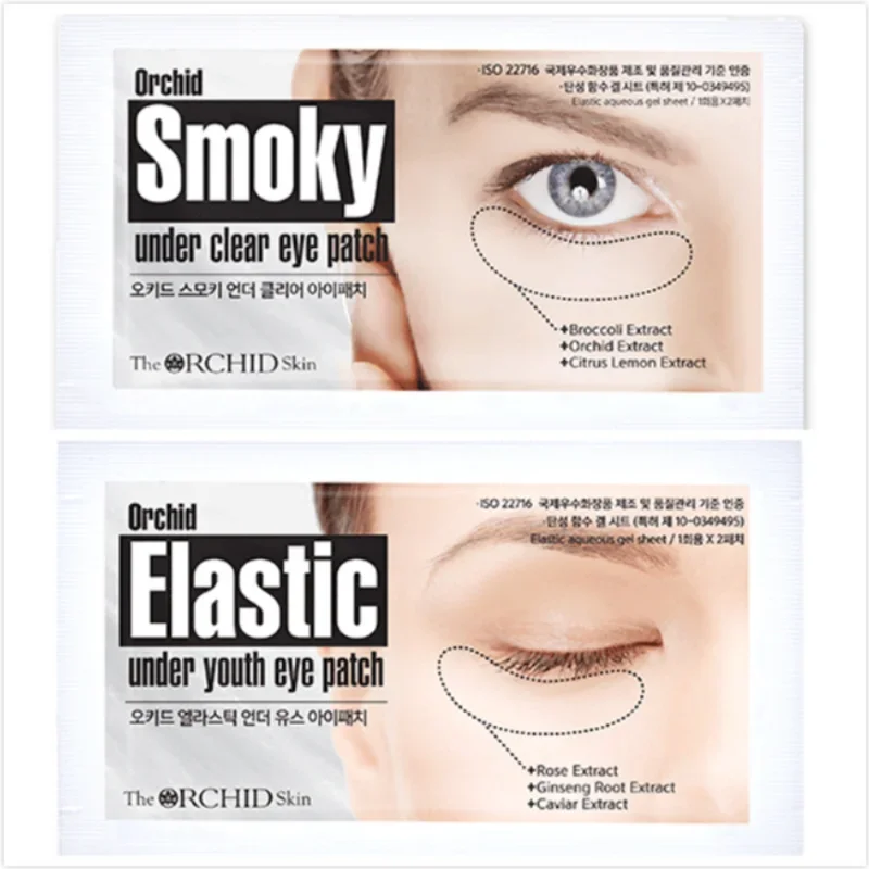 Description Picture 2 of itemThe Orchid Skin Chewing Gum Eye Mask Firming Anti-wrinkle Remove Dark Circles Anti-puffiness Elastic Eye Patch Korea Skin Care