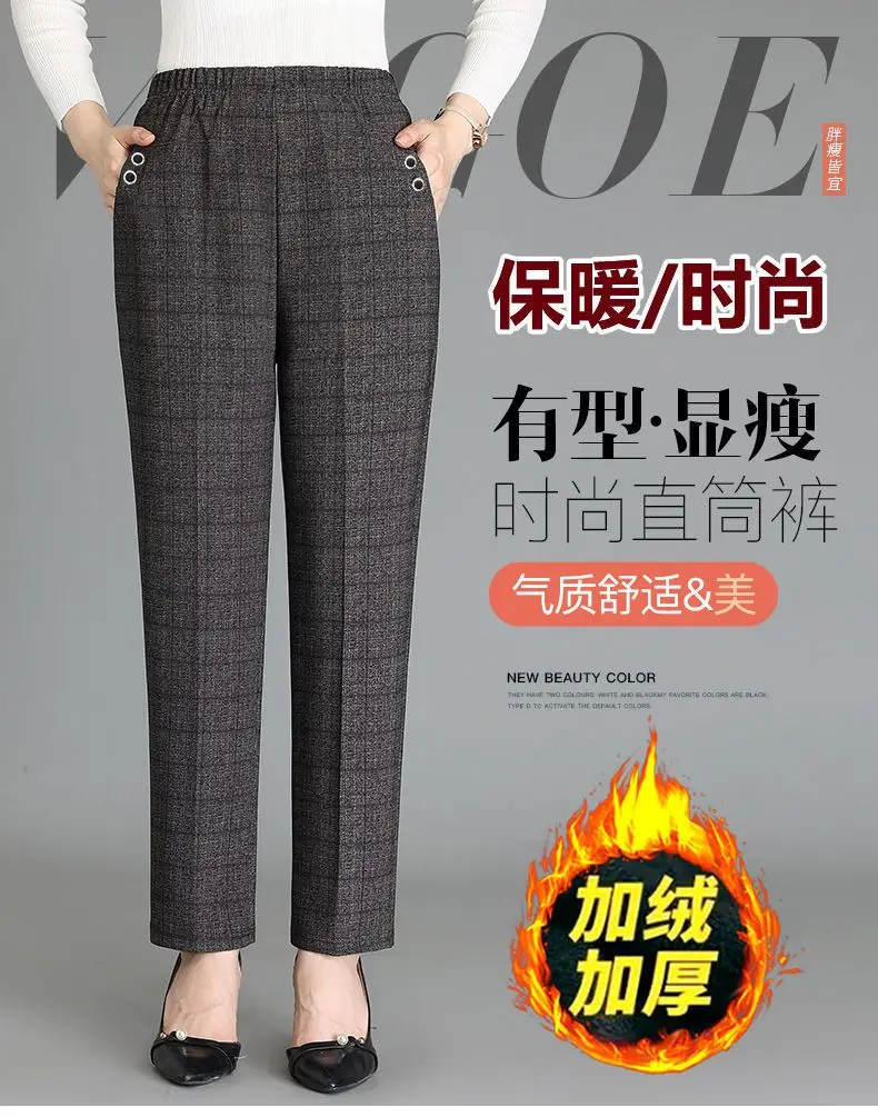 Description Picture 5 of itemKorean Fashion Women Vintage Slim Pants Spring Autumn Streetwear New Elastic High Waist Stripe Plaid Straight Casual Trousers
