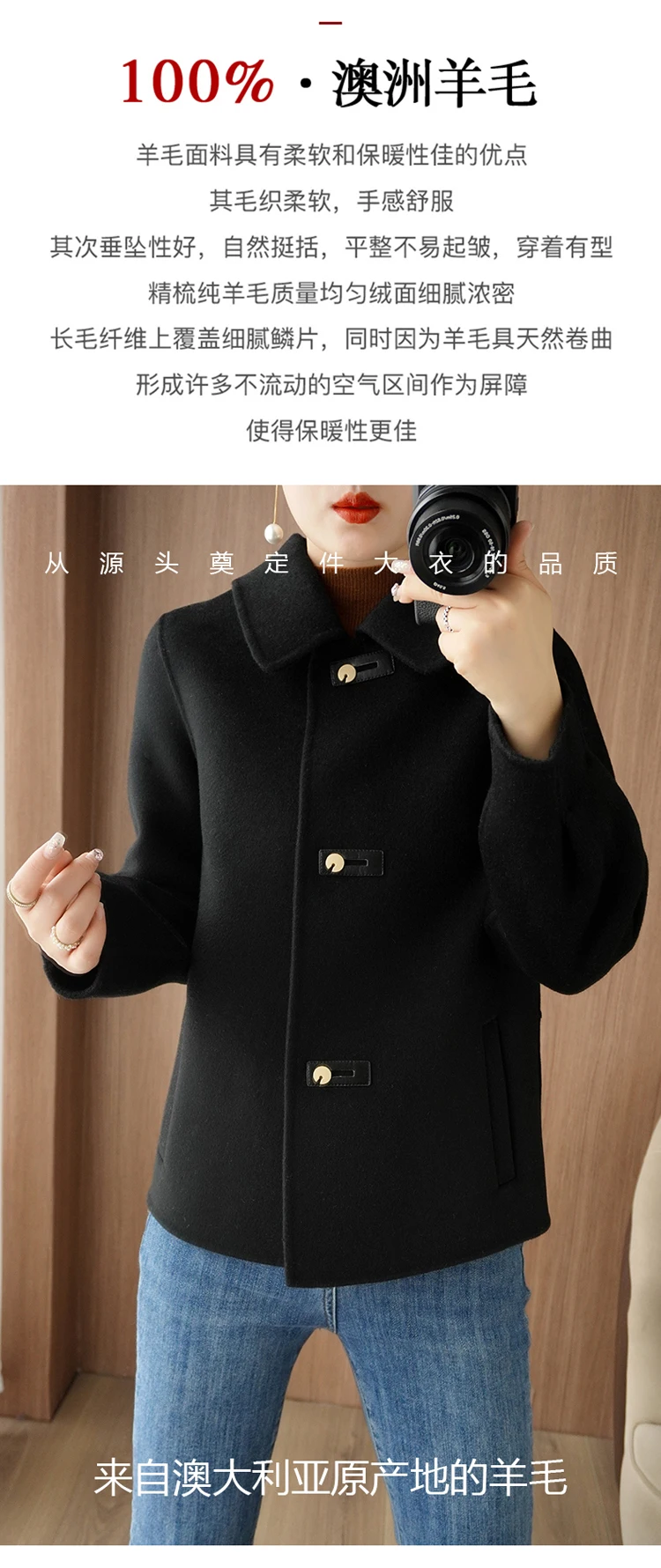 Description Picture 5 of itemAutumn and Winter New High End 100% Pure Wool Double Sided Cashmere Coat Women's Short Solid Color Casual Fashion Woolen Coat