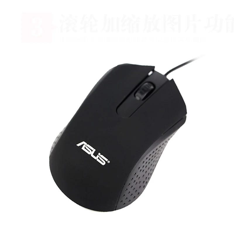 Asus AE-01 100*64*37mm Black USB Wired Optical 1000DPI Portable Rechargeable Mini Mouse For Laptop Computer