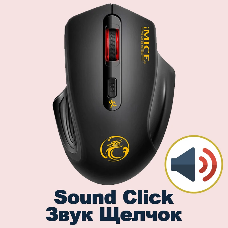 Black Sound Click