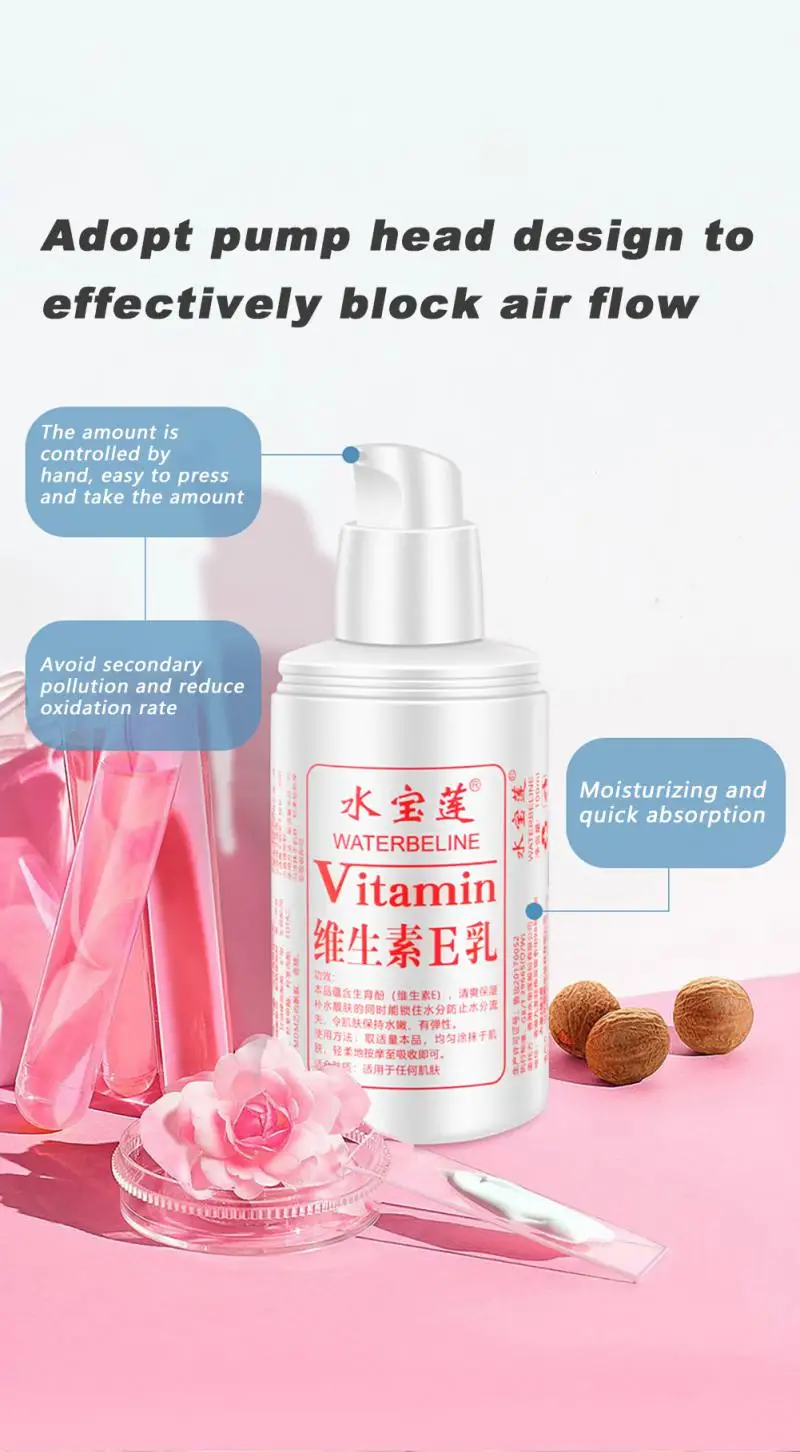 Description Picture 3 of itemVitamin E Milk Moisturizing Body Lotion Acne Whitening Moisturizing Moisturizing Anti-aging Cream Skin Care Products 100ml/200ml