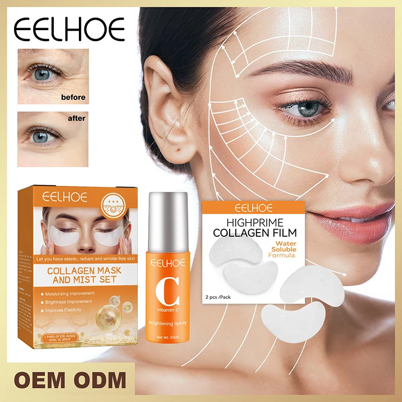 Description Picture 2 of itemNew Facial High-Protein Collagen Film Water-Soluble Mask Fades Dark Circles Eye Bags Eye Mask Light Fine Lines Lifting Firming