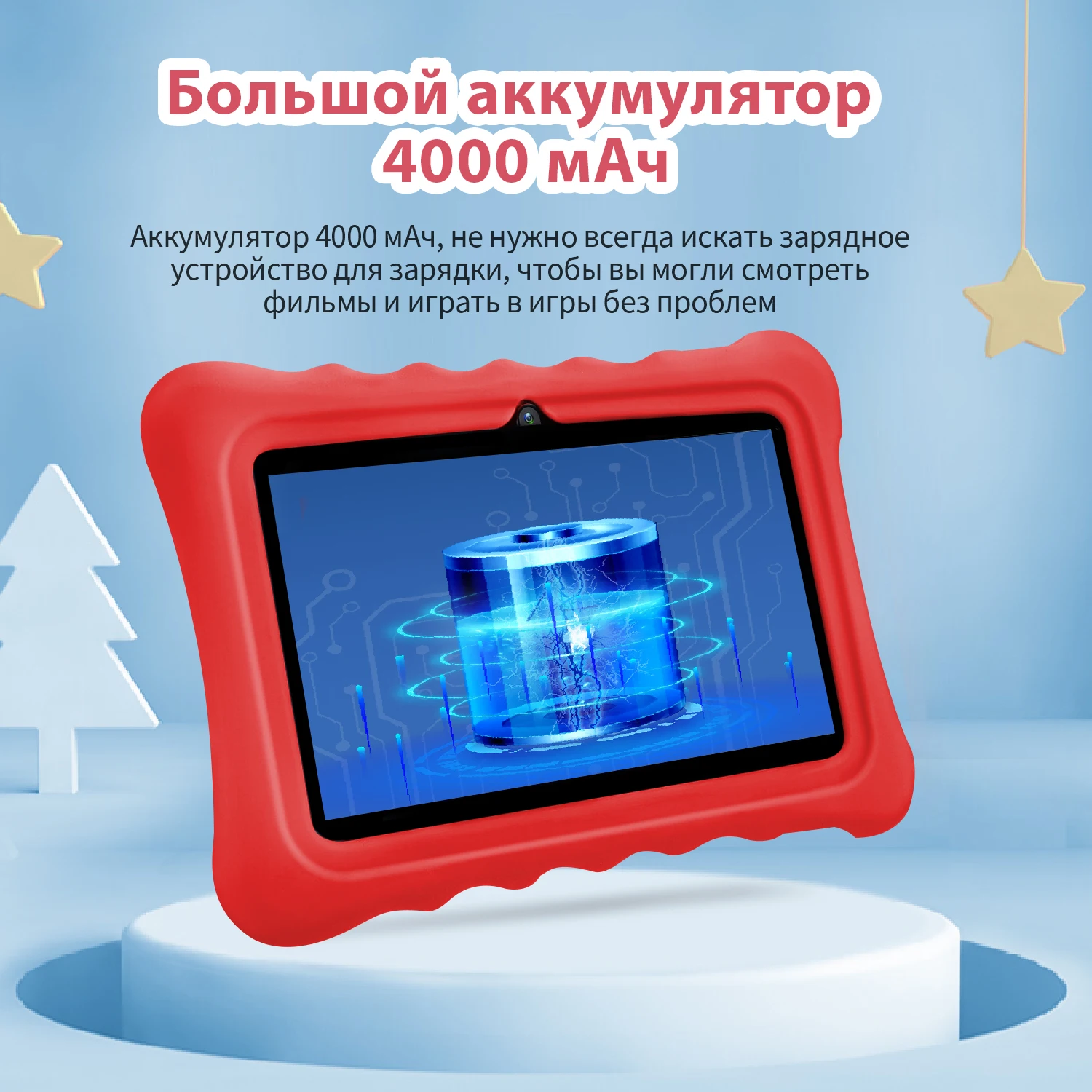 Description Picture 3 of itemNew 5G WiFi 7 Inch Tablet Pc Children's Gift Kids Learning Education Tablets Android 9.0 Quad Core 2GB RAM 32GB ROM Dual Cameras