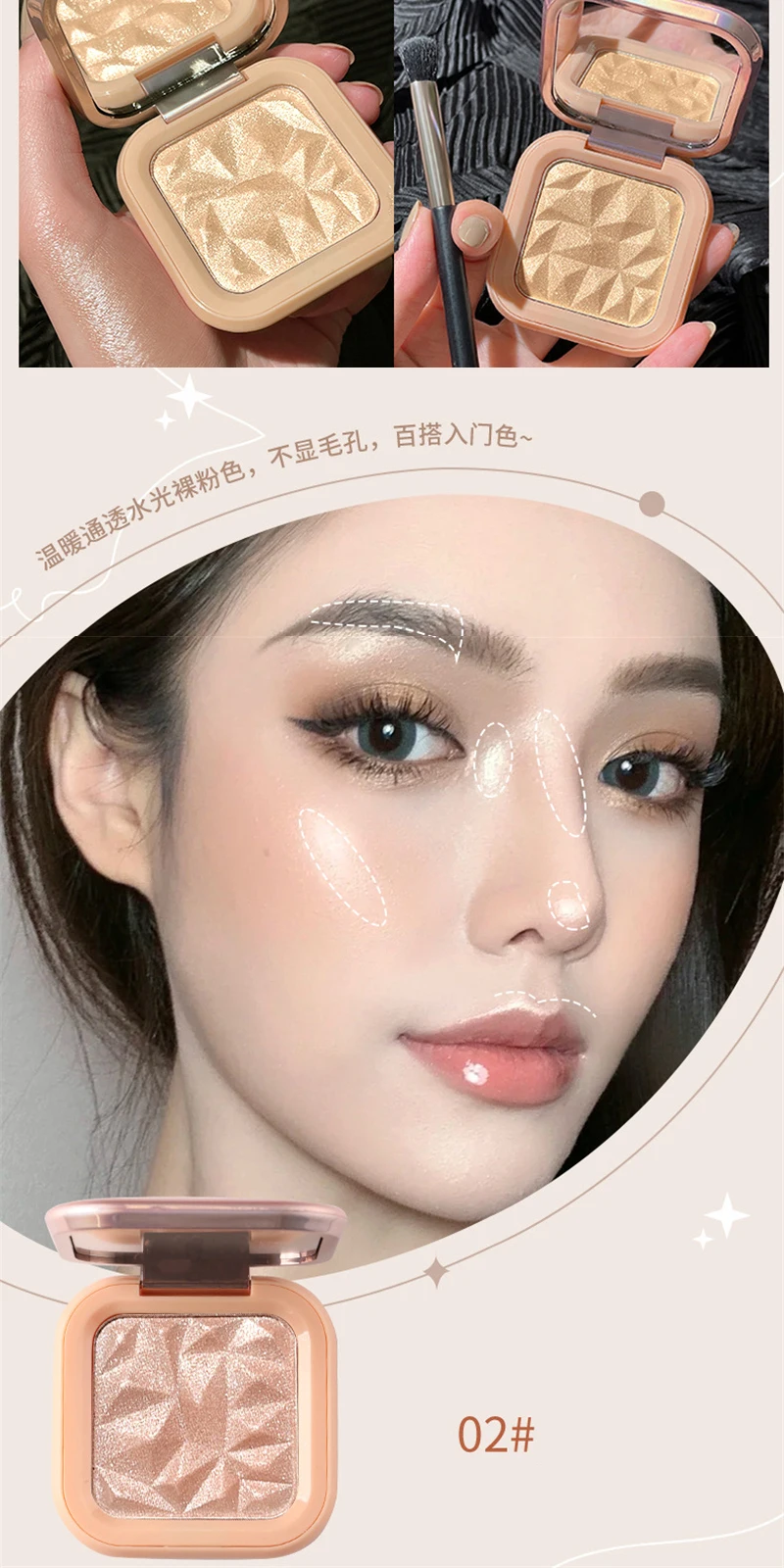 Description Picture 5 of itemGold Pink White Diamond Highlighter Powder Glitter Palette Face Contour Brighten Makeup Single Color Shimmer Illuminate Cosmetic