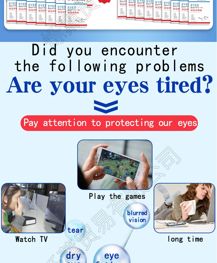 Description Picture 6 of itemEye Patch Protect Eyesight Quickly Restore Vision Treat Myopia Relieve Eye Fatigue Help Sleeping -2.0 Diopter Eye Care Sticker