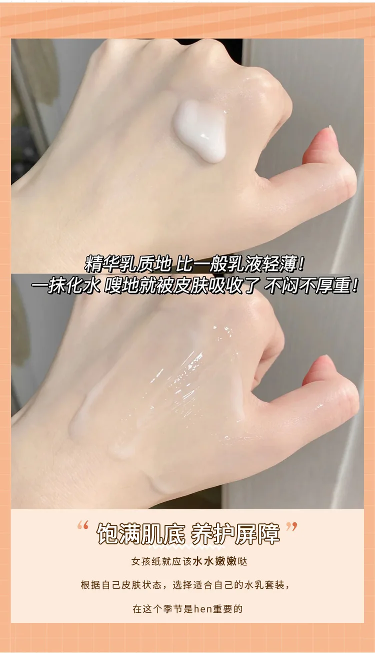 Description Picture 6 of itemSKAC Skincare Set Oil Control Facial Cleanser Nourishing Face Serum Face Cream Fade Dark Circles Eye Cream Face Care Products