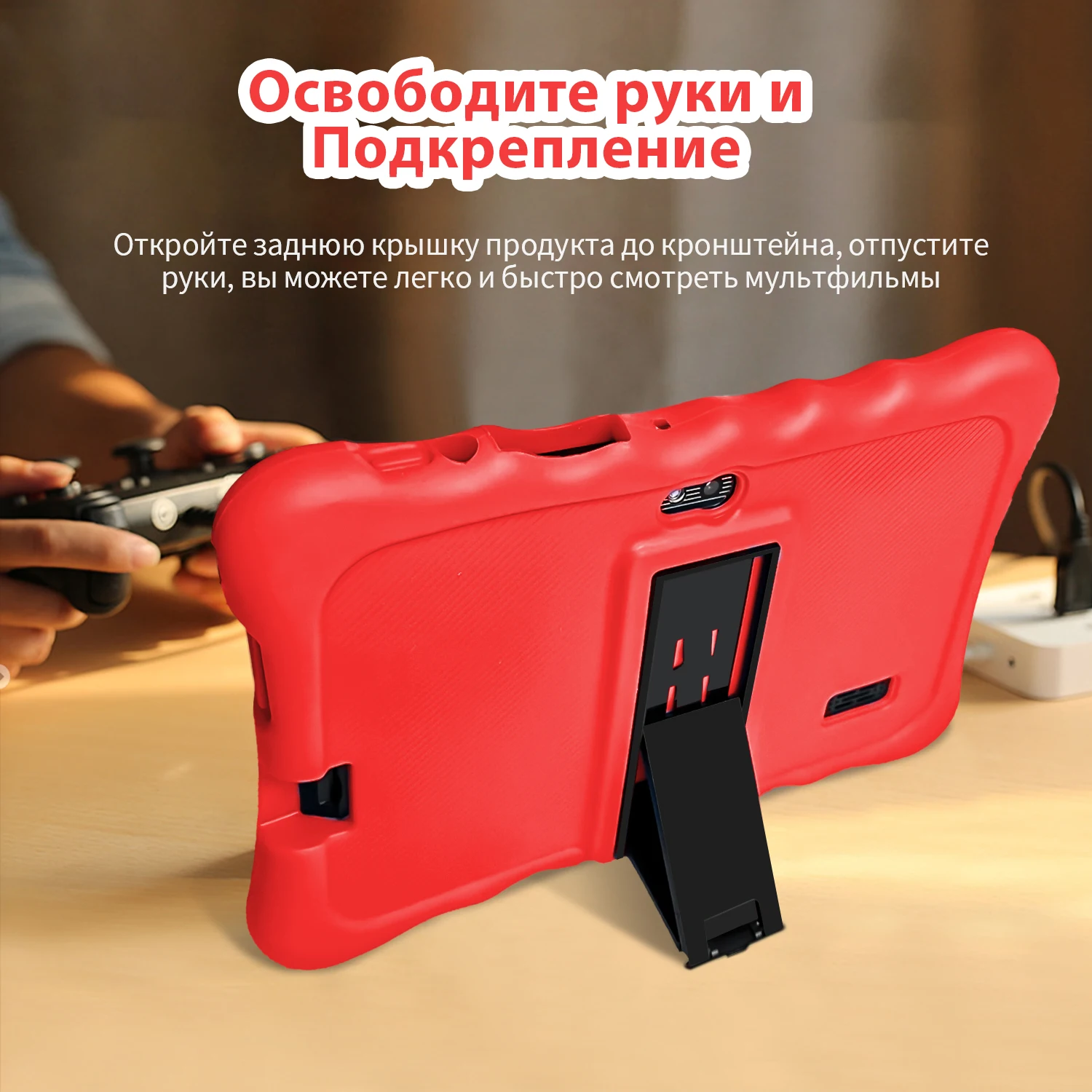 Description Picture 6 of itemNew 5G WiFi 7 Inch Tablet Pc Children's Gift Kids Learning Education Tablets Android 9.0 Quad Core 2GB RAM 32GB ROM Dual Cameras