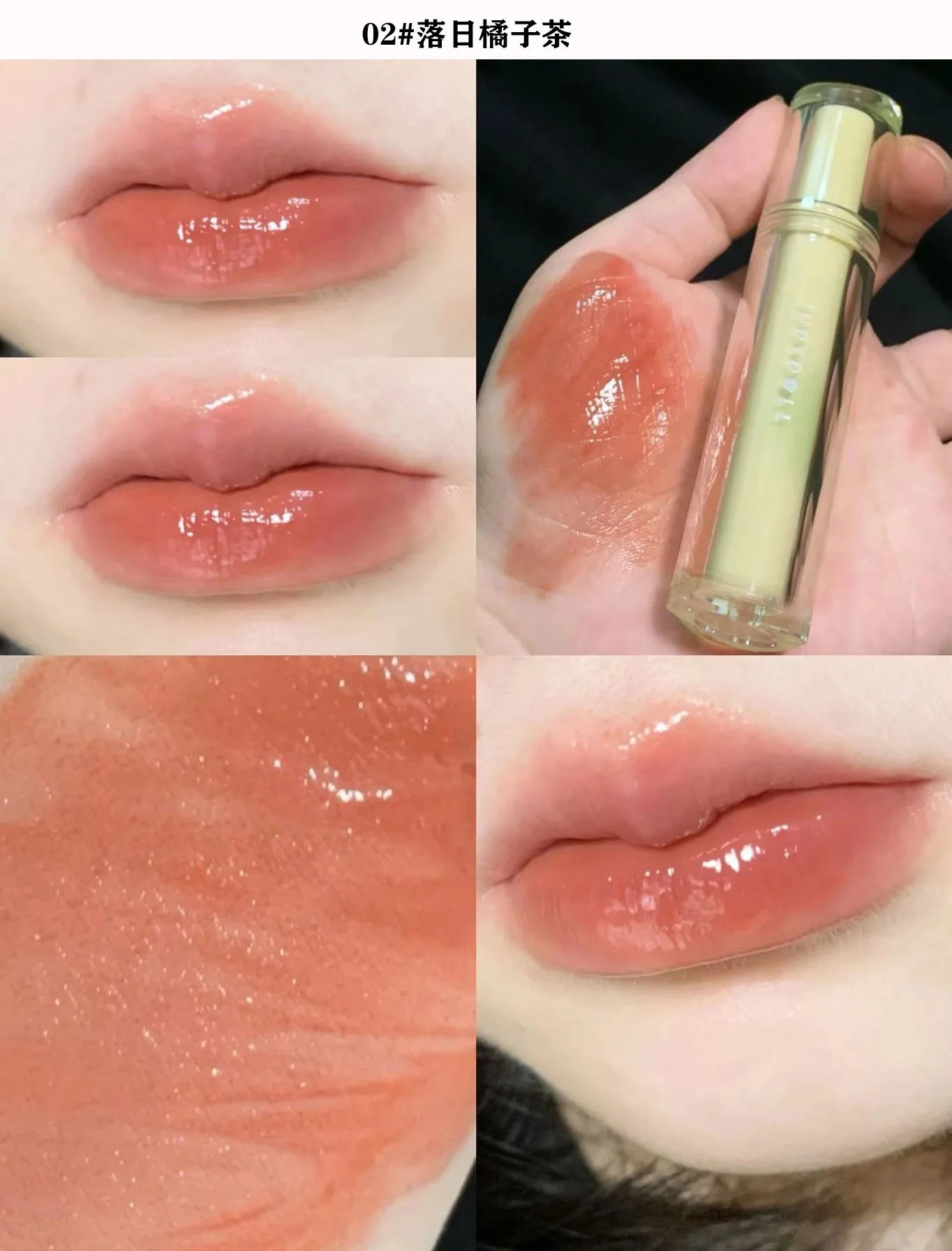 Description Picture 6 of itemCappuvini Water-light Glass Lip Gloss for Beginners Easy To Apply Makeup Natural Nude Makeup Waterproof Does Not Fade Lip Makeup