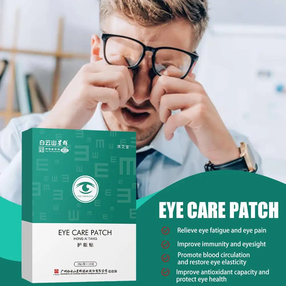 Description Picture 4 of itemQuickly Restore Vision Myopia Treatment Eye Care Patch Sleeping Eye Edema Fatigue Health Help Focus Relieve Improve On Eye W6G0