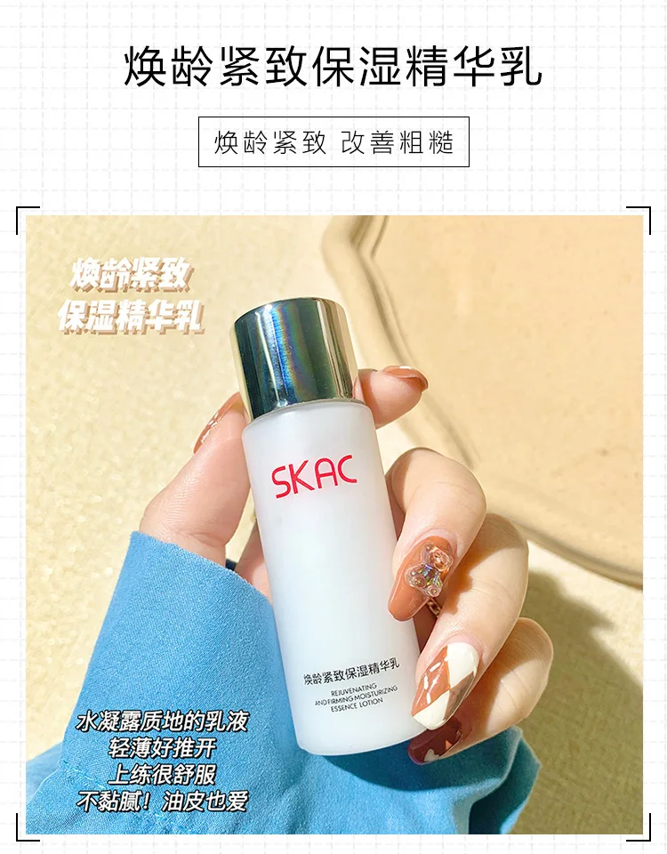 Description Picture 4 of itemSKAC Skincare Set Oil Control Facial Cleanser Nourishing Face Serum Face Cream Fade Dark Circles Eye Cream Face Care Products