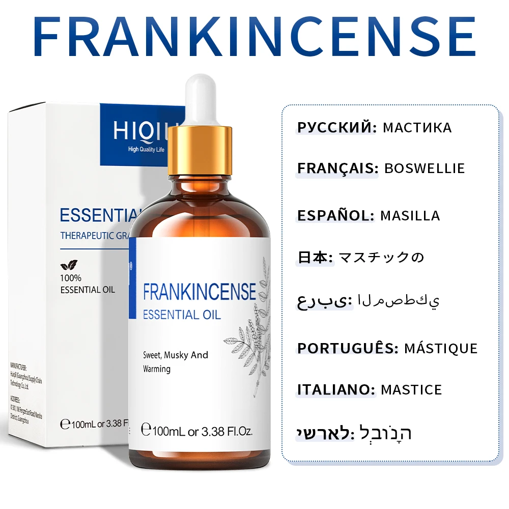 Frankincense