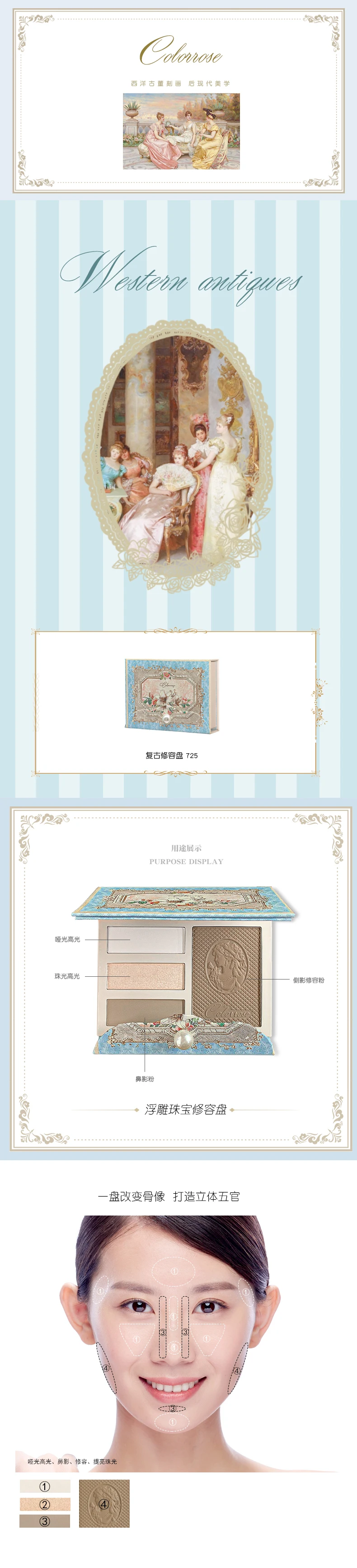 Description Picture 2 of itemColorRose Face Palette 4 Colour Highlighter & Contour Pressed Powder Palette Matte Natural Nose Shadow Side Shadow