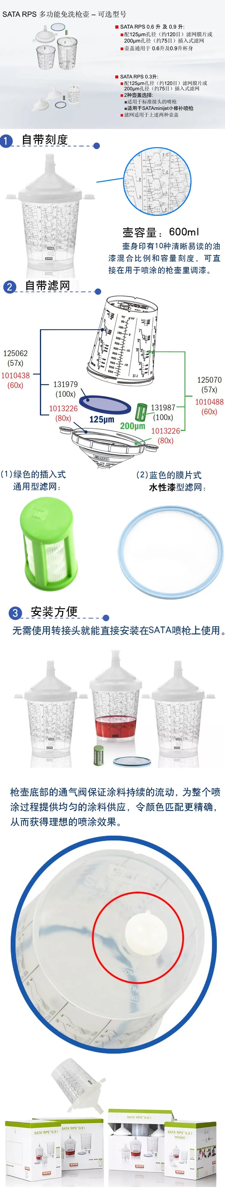 Description Picture 2 of itemSuitable for SATA Spray Gun Paint Mixing Cup Quick Cup Spray Gun Tank 300ML/600ML/900ML/ Disposable Paint Cup