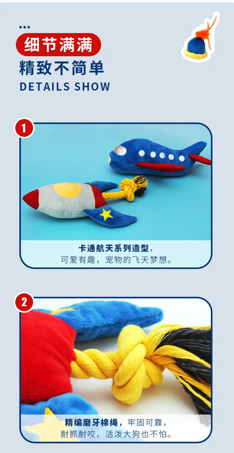 Description Picture 5 of itemDog Toy Molar Bite-resistant Rope Knot Creative Rocket Sound Throwing Self-hi Bored Artifact Cross-border Pet Supplies