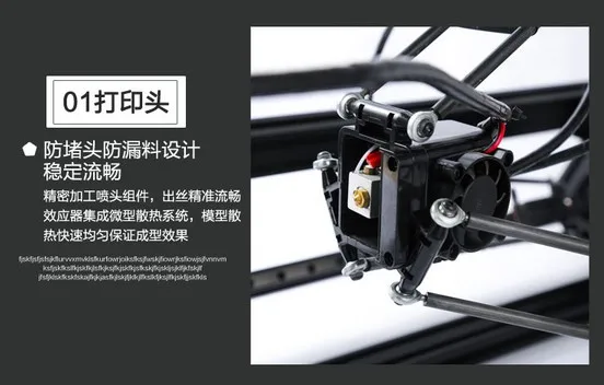 Description Picture 5 of itemDelta 3D printer plus version delta DIY kit household machine kossel800 3Dprinter