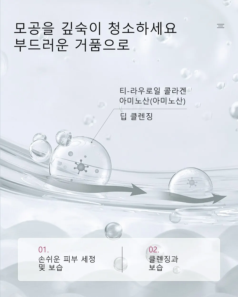 Description Picture 6 of itemLAIKOU White Skin Whitening Fade Cleanser 1+1 Brightening Deep Cleansing Lighten Spots 80g
