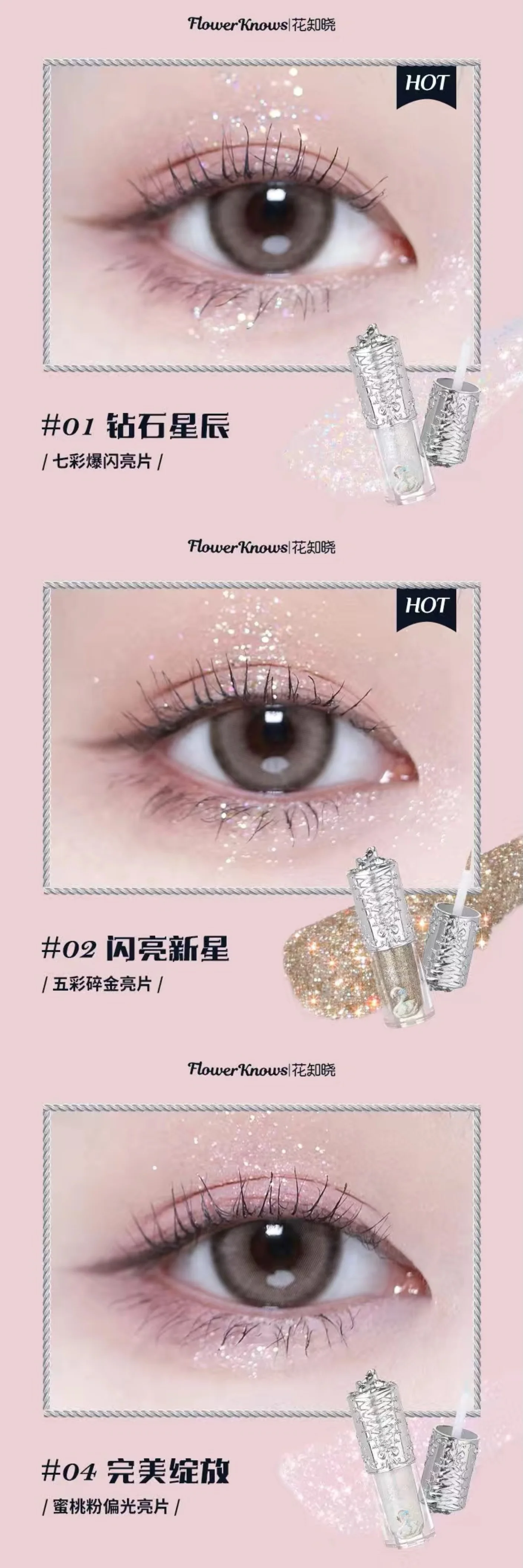 Description Picture 6 of itemFlower Knows Swan Ballet Series Set Eyeshadow Blusher Lip Gloss and Liquid eye shadow