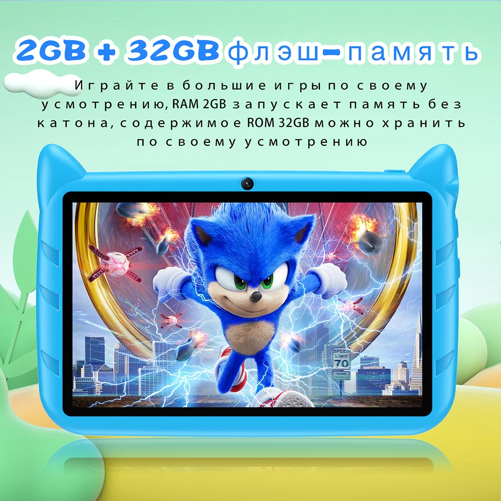 Description Picture 4 of item2023 New Kids Tablet 7 Inch Quad Core Android Tablets Cheap Children's Gift Learning Education 5G WiFi Tablet Pc 2GB/32GB Tab