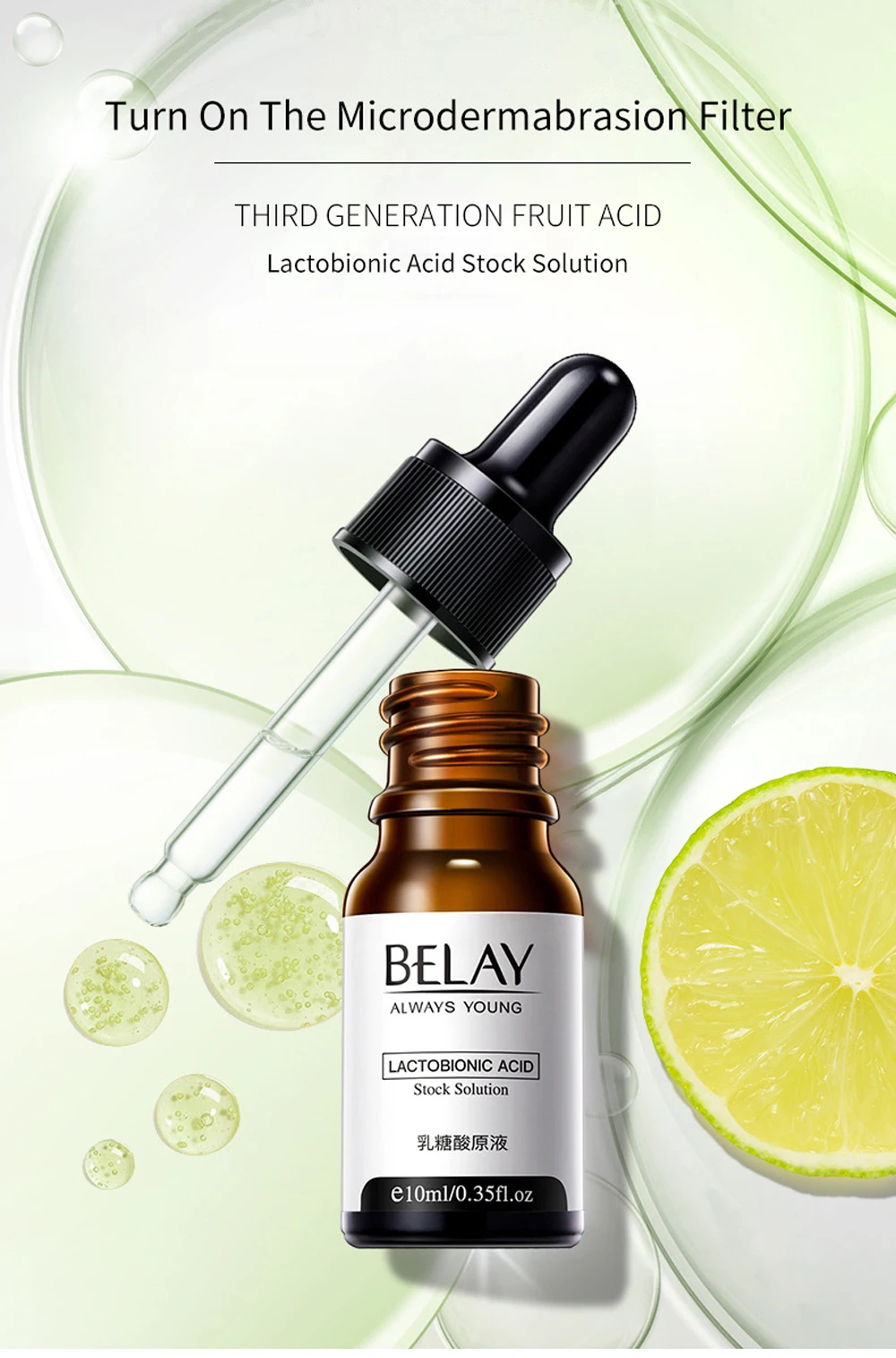 Description Picture 2 of itemLactobionic Acid Face Serum Anti-Aging Wrinkles Essence Exfoliating Shrink Pores Anti-Oxidation Lift Firming Remove Fine Lines