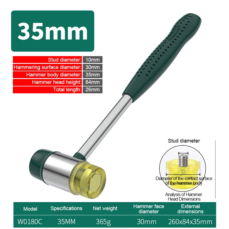 35mm Hammer