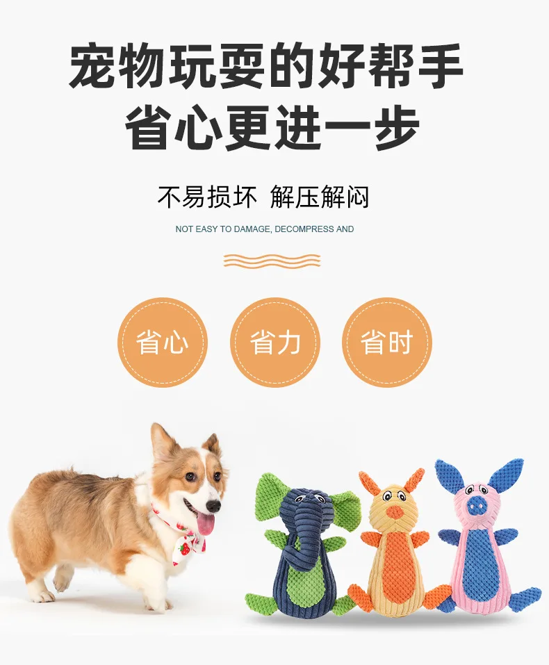 Description Picture 2 of itemDog Plush Toys Teeth Cleaning Bite Resistant Pet Interactive Toys Pet Companion Animal Shaped Toys Puppy Teething Toys