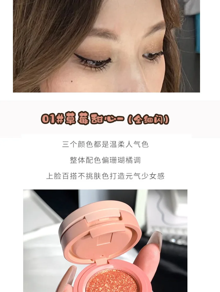 Description Picture 5 of item3 in1 Blush Highlight Rouge Makeup Brighten Silkworm Eyeshadow Palette Contour Palette Matte Face Glitter Pigment Brow Powder