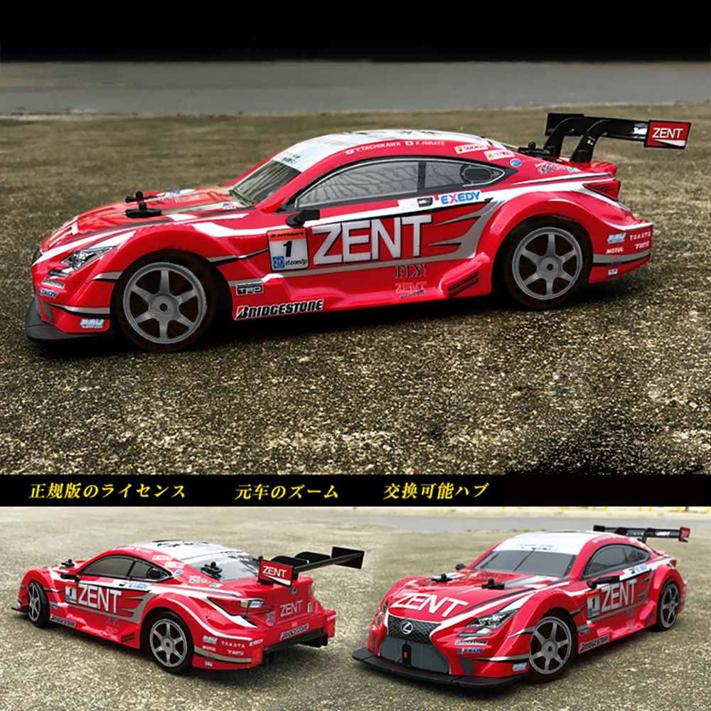 Radio Сontrolled Racing Сar