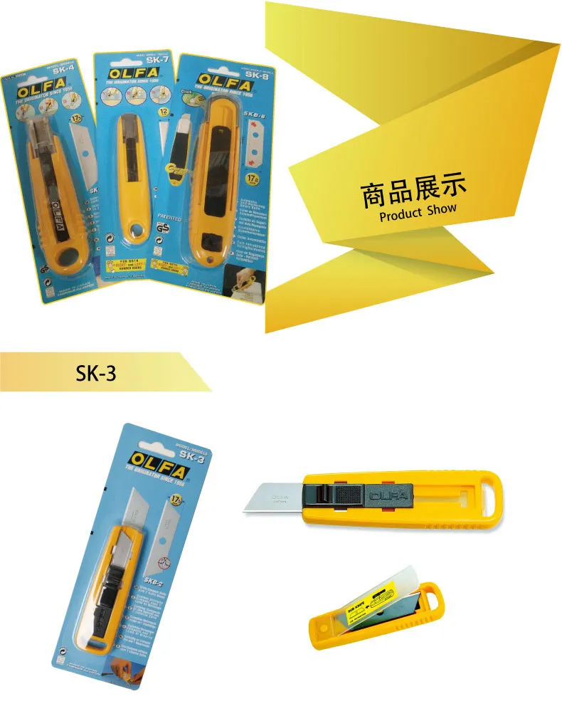 Description Picture 5 of itemOLFA safety knife blade automatically retracts SK series cleaver SK-3 SK-4 SK-6 SK-7 SK-8 SK-9 blade SKB-7 SKB-2 SKB-8