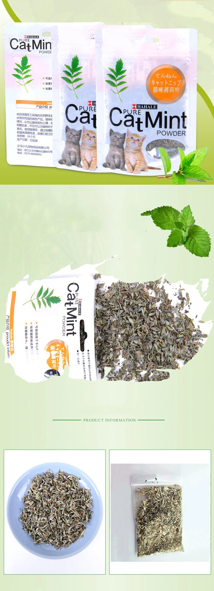 Description Picture 2 of itemNatural Catnip Cat Toys Menthol Flavor Clean Teeth Healthy Care Funny Cat Catmint Toys Organic Premium Catnip Cattle Grass  Tree