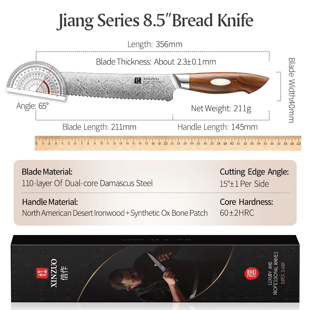 Bread Knife
