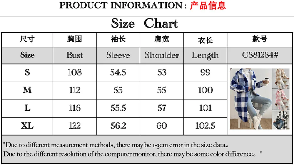 Description Picture 2 of item2023 Women's Thick Warm Jackets Coats Autumn Winter Elegant Open Button Lapel Plush Plaid Loose Temperament Commuter Long Coat