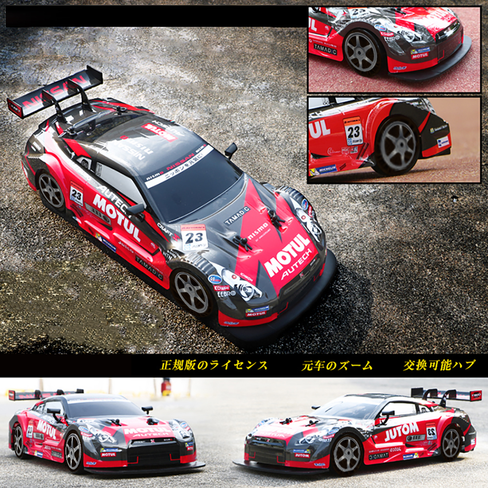 Radio Сontrolled Racing Сar