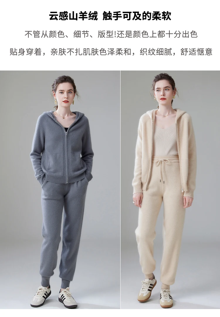 Description Picture 3 of itemFashion Suit Autumn Winter 100% Cashmere Knitted High Quality Sweater Women Tops And Harem Pants Two-Piece Female Girl Clothes