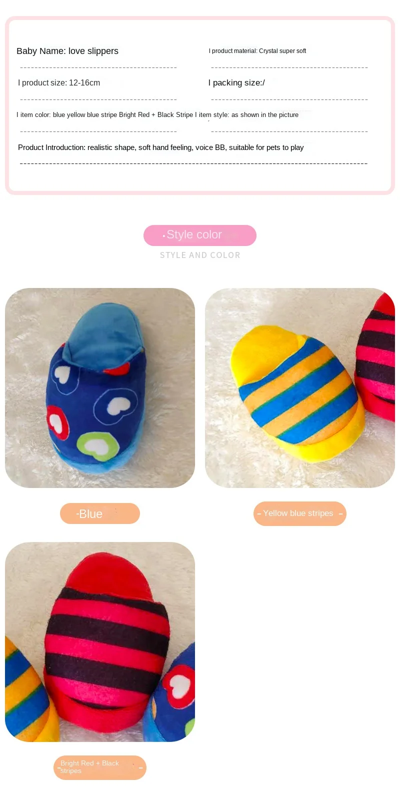 Description Picture 4 of itemDog Toy Pet Dog Plush Toy Sounding Toys Teeth-resistant Dog Toy Love Slippers Pet Supplies Dog Toys for Small Dogs  Pet Toys