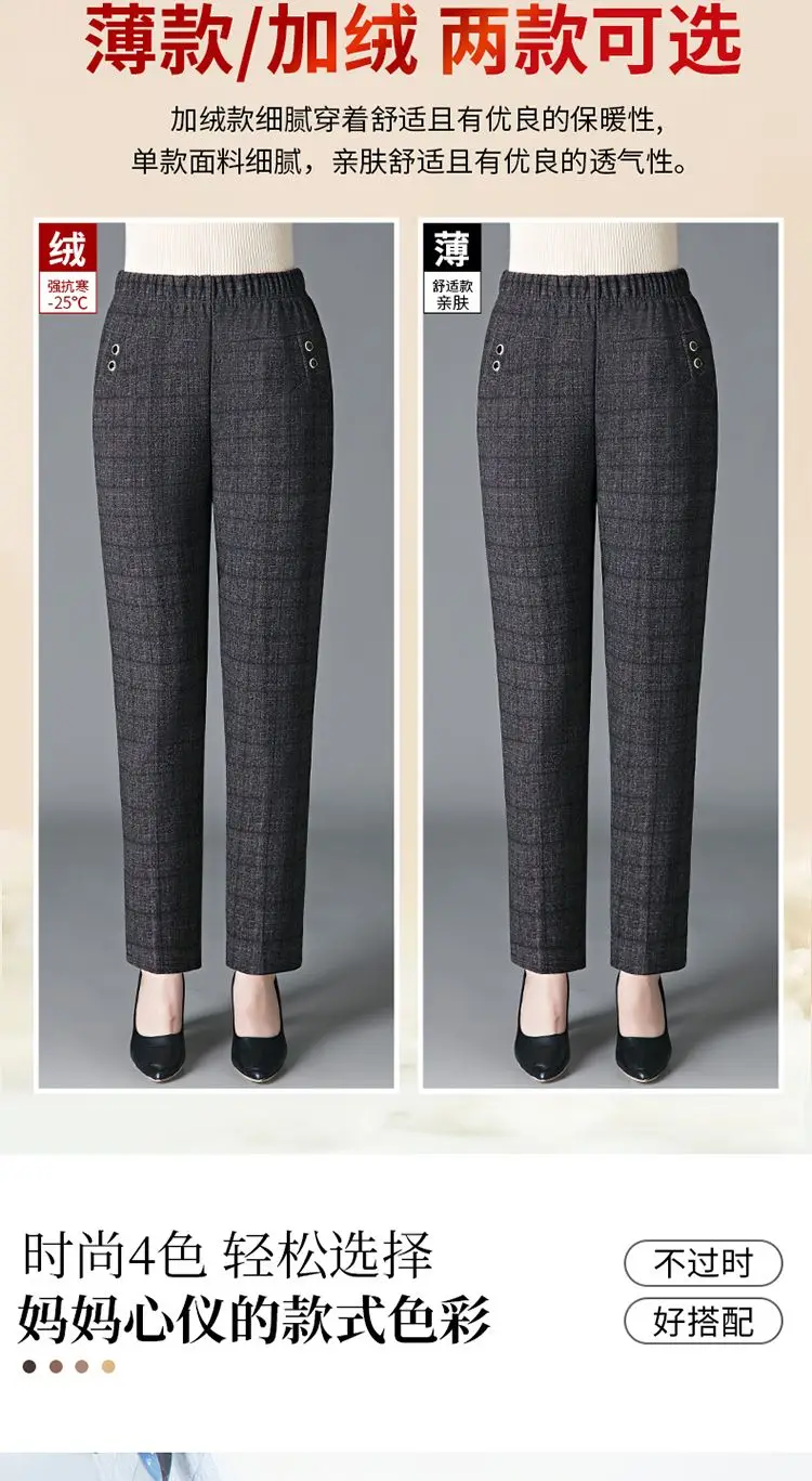 Description Picture 6 of itemKorean Fashion Women Vintage Slim Pants Spring Autumn Streetwear New Elastic High Waist Stripe Plaid Straight Casual Trousers