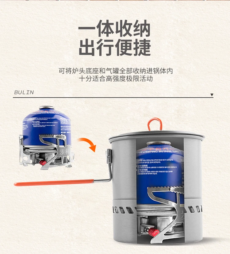 Description Picture 3 of itemBulin Camping B15+S2400 Stove Set BL100-B15 Folding Cooking Gas Stove Camping Cookware Split Gas Furnace with Picnic Pot