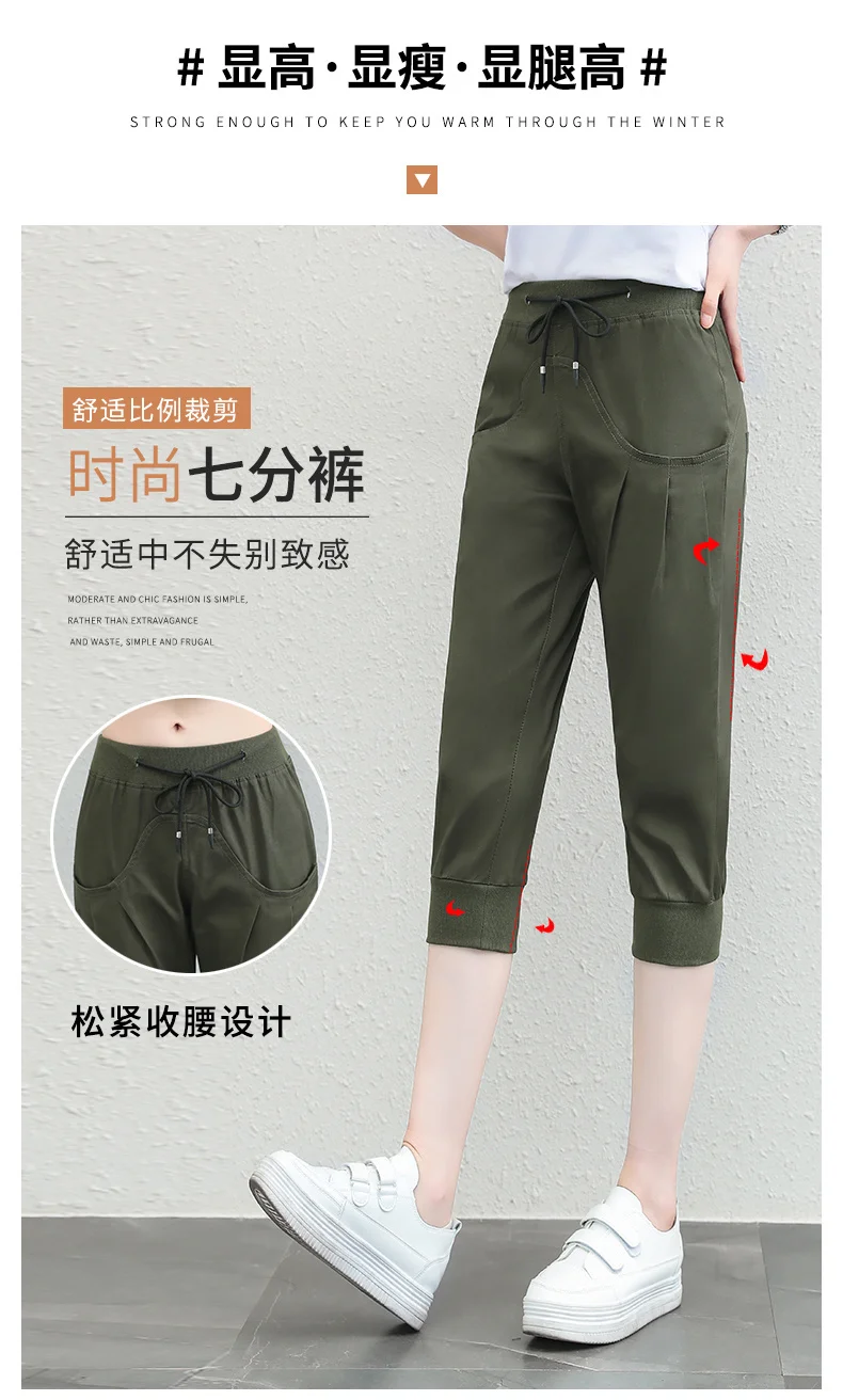 Description Picture 4 of itemFemale High Waisted Fashionable 97% Cotton Summer Shorts For Women'S New Slim Fitting And Versatile Casual 7-Point Pants