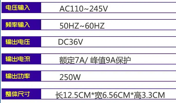 Description Picture 3 of itemDuoWeiSi 36V 250W 7A Switching Power Supply Board Audio Power Supply AC-DC Isolated Power Module 220 to 36V