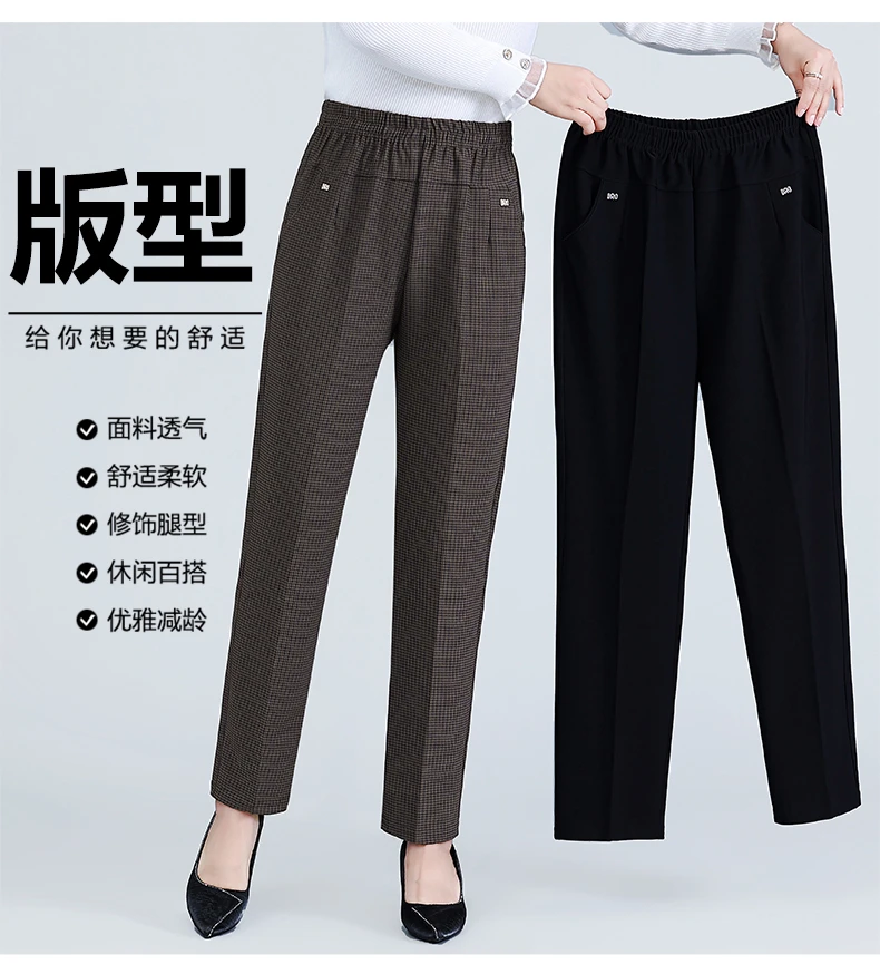 Description Picture 4 of itemWomen Straight Pants High Waist Breathable Long Trousers Women Vintage Korean Style Elastic Waist Pants 6XL