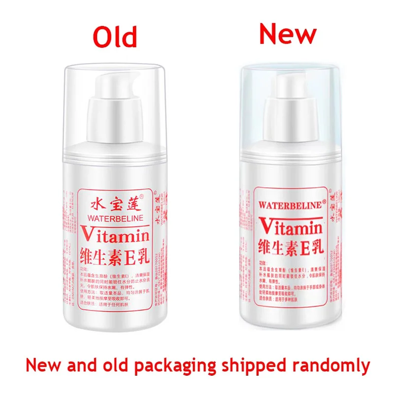 Description Picture 2 of itemVitamin E Milk Moisturizing Body Lotion Acne Whitening Moisturizing Moisturizing Anti-aging Cream Skin Care Products 100ml/200ml