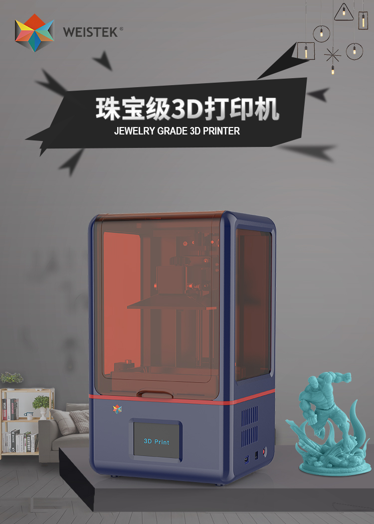 Description Picture 2 of itemLight curing 3D printer Parallel light source high precision quasi-industrial household 2k three d printing photosensitive resin