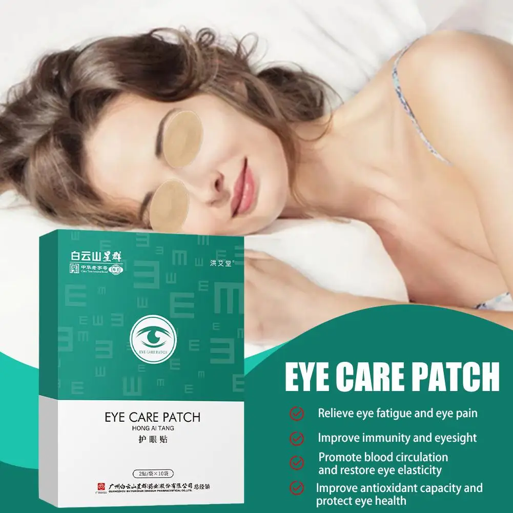 Description Picture 3 of itemQuickly Restore Vision Myopia Treatment Eye Care Patch Sleeping Eye Edema Fatigue Health Help Focus Relieve Improve On Eye W6G0